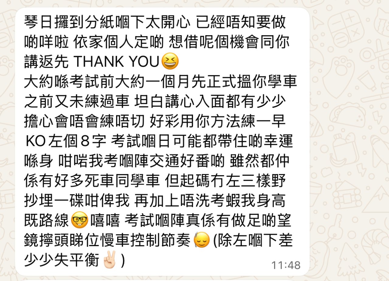 Miss A (天光道）