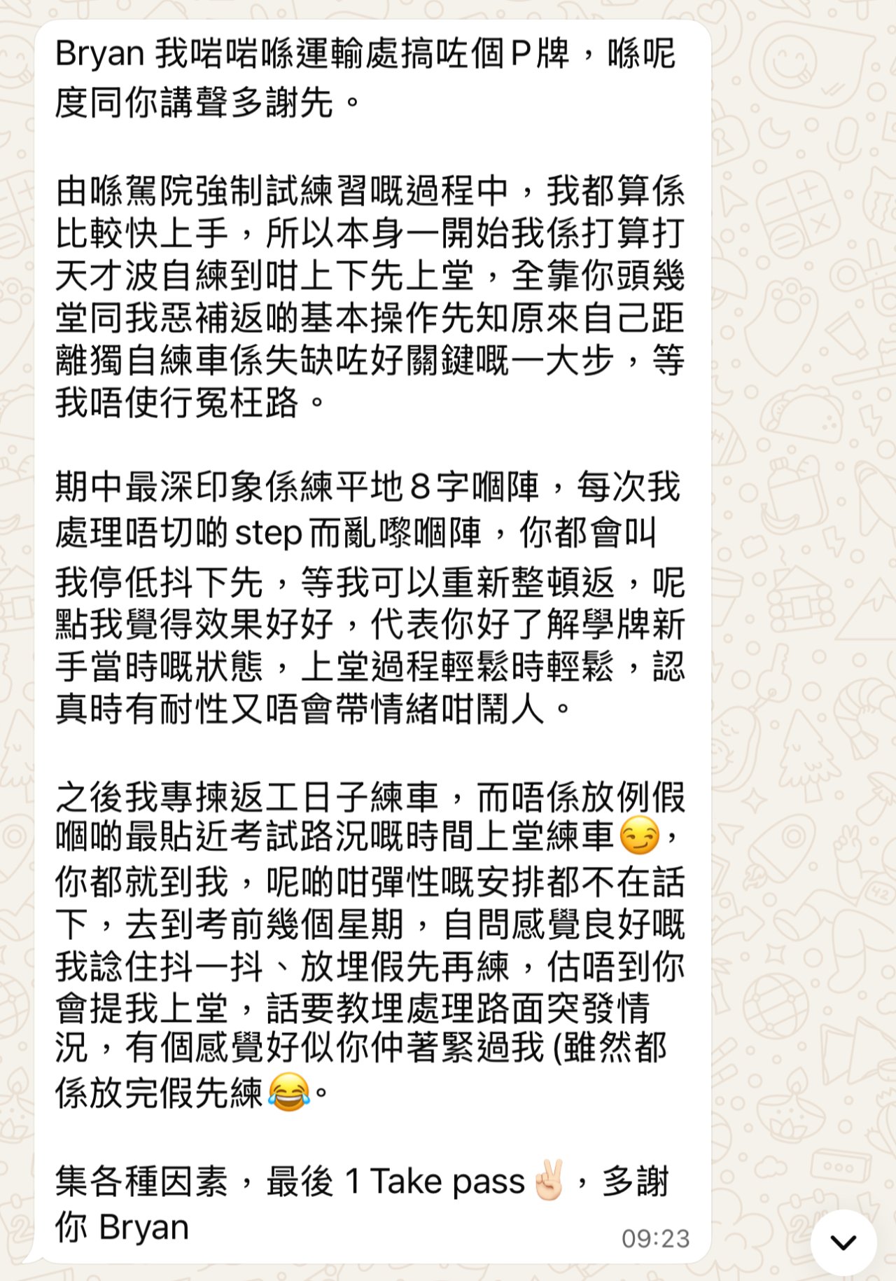 Mr R （天光道）